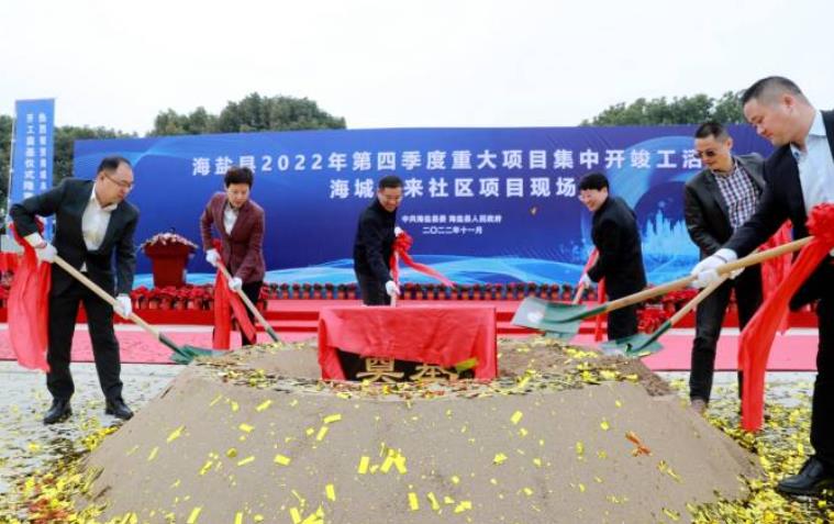 總投資約15億元！首個氫能主題未來社區(qū)在海鹽落地！.jpg