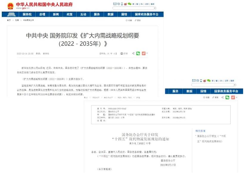 國務院政策“兩連發(fā)”：加強加氫站布局建設(shè) 積極擴大氫能應用.jpg