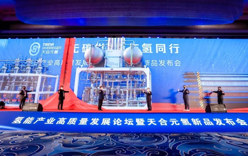 天合元?dú)洹疤烨妗眽A性電解槽實(shí)現(xiàn)能效性能雙突破！.jpg