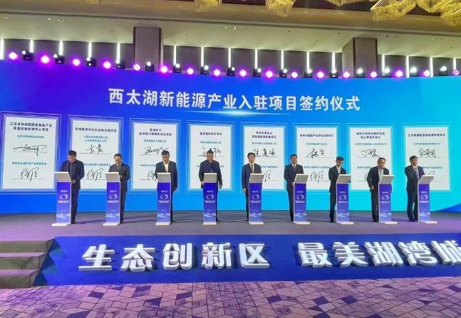 總投資13.15億元！常州氫灣，重磅啟航！.jpg